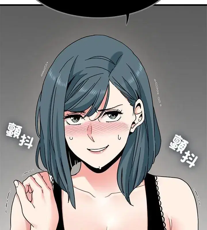 第261話