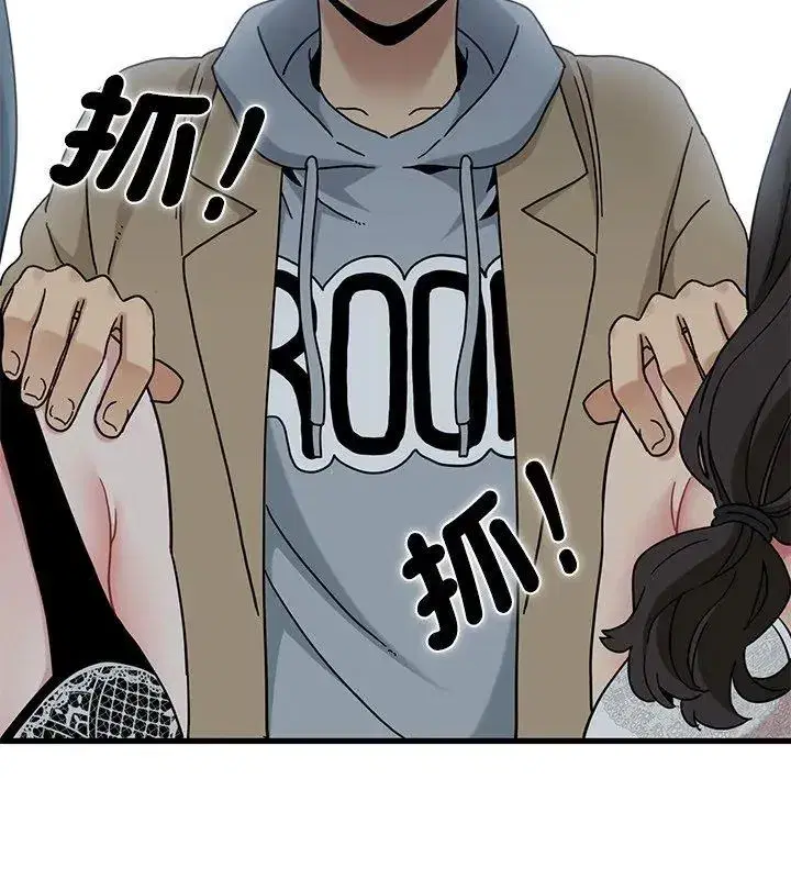 第261話