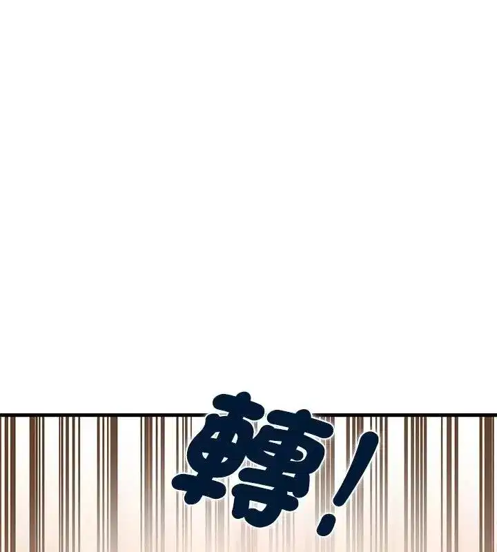 第261話