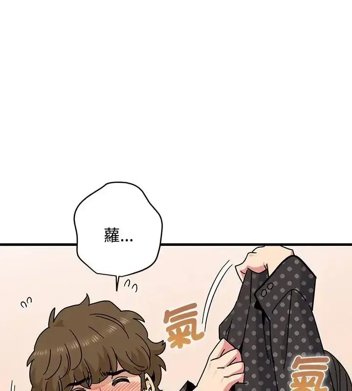 第261話