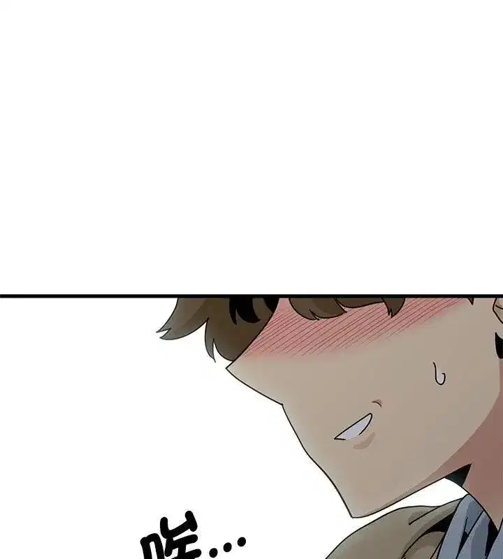 第261話