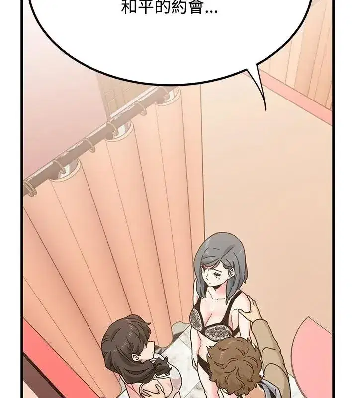 第261話