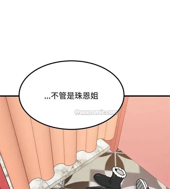 第261話