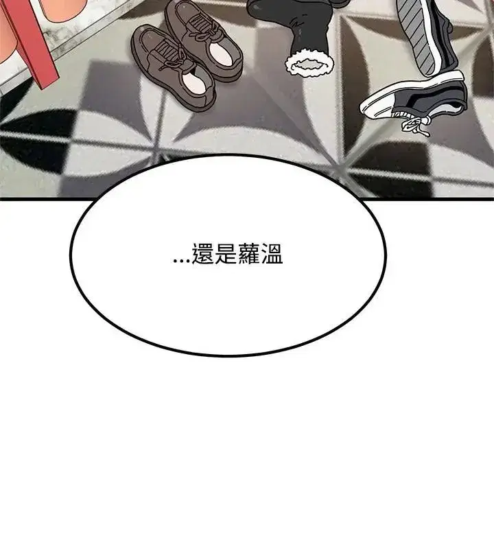 第261話