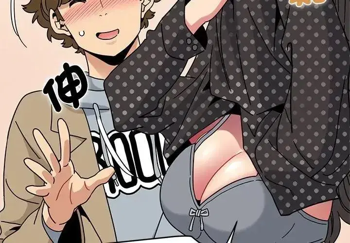 第261話