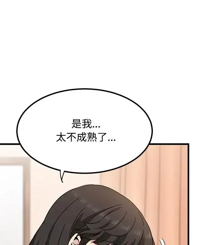 第261話