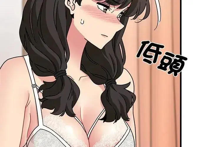 第261話