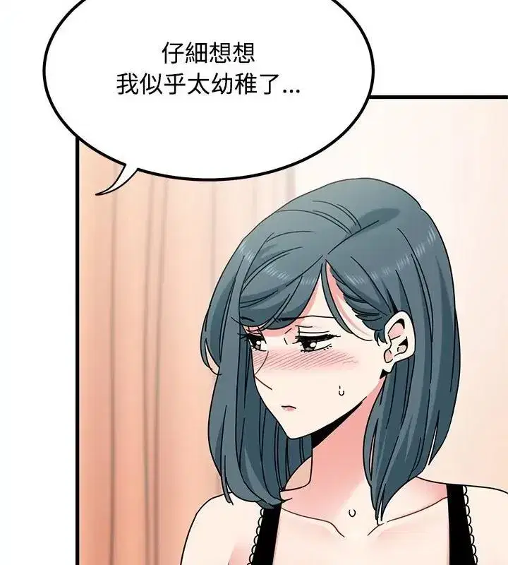 第261話