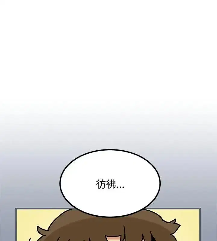 第261話