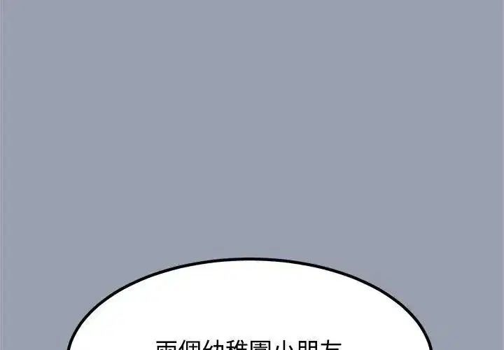 第261話