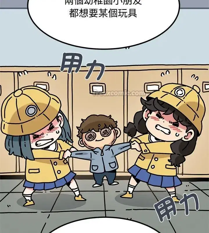 第261話