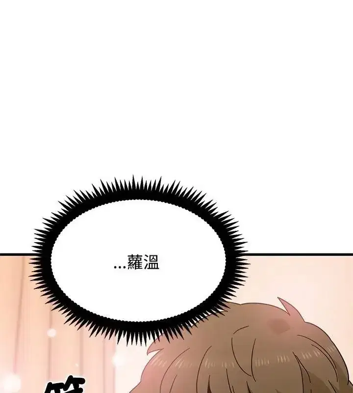 第261話