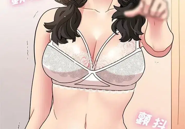 第261話