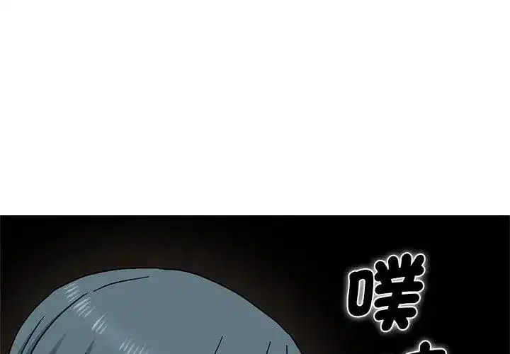 第261話