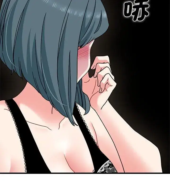 第261話