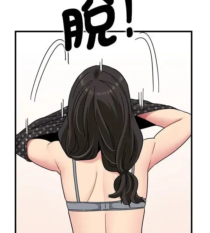 第261話