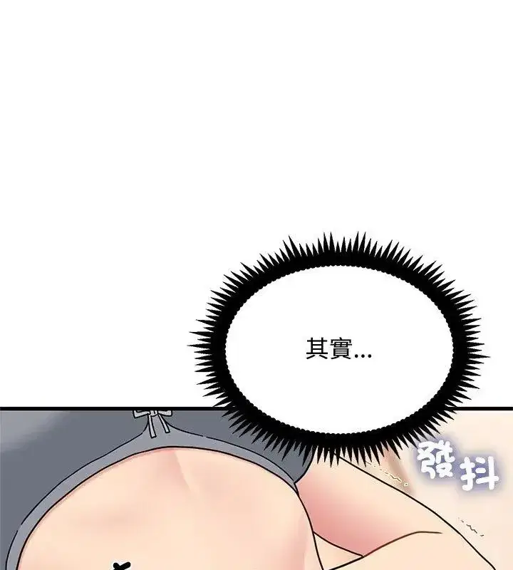 第261話
