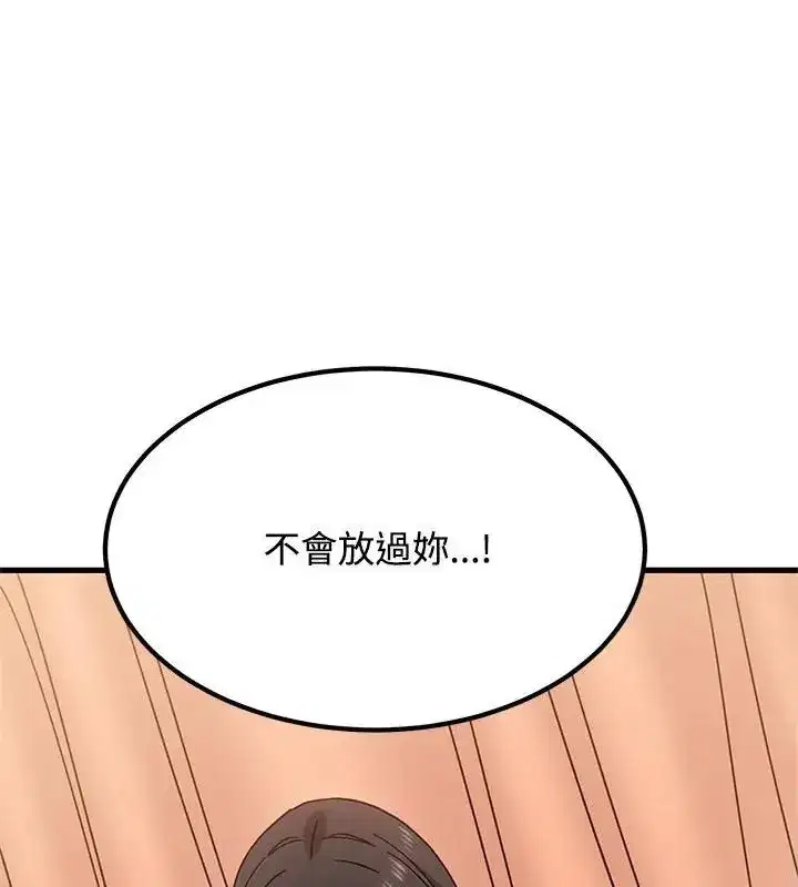 第261話