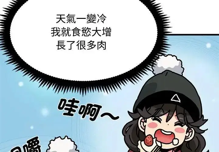 第261話