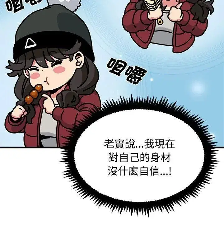 第261話