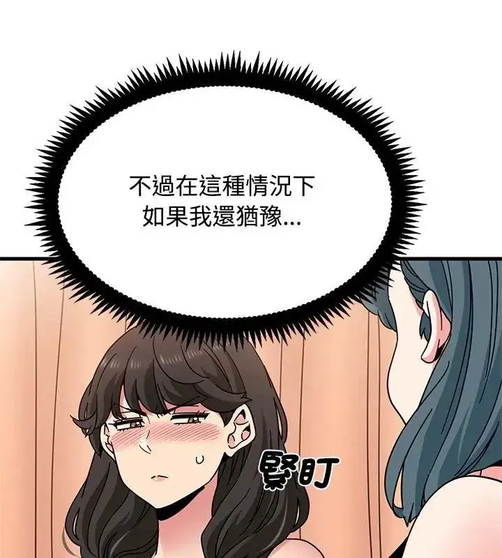 第261話
