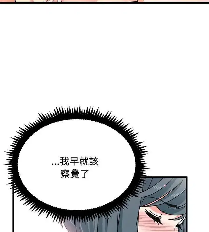 第261話