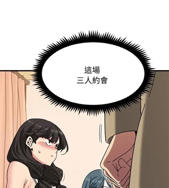 第261話