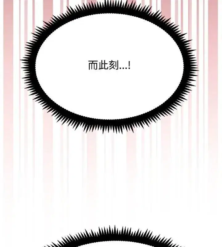 第261話
