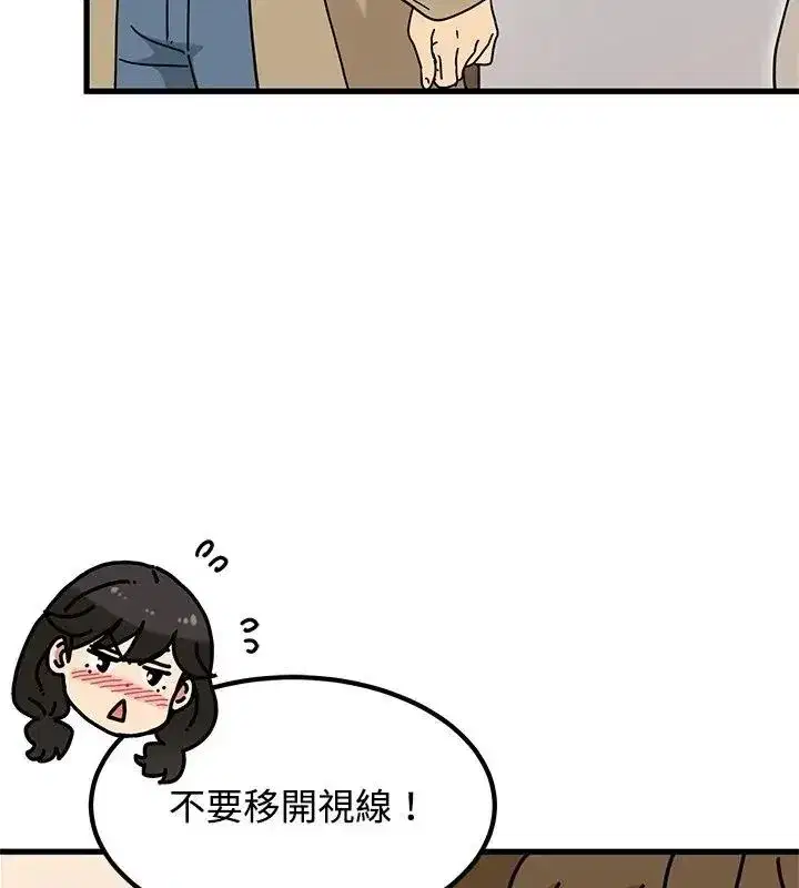 第261話