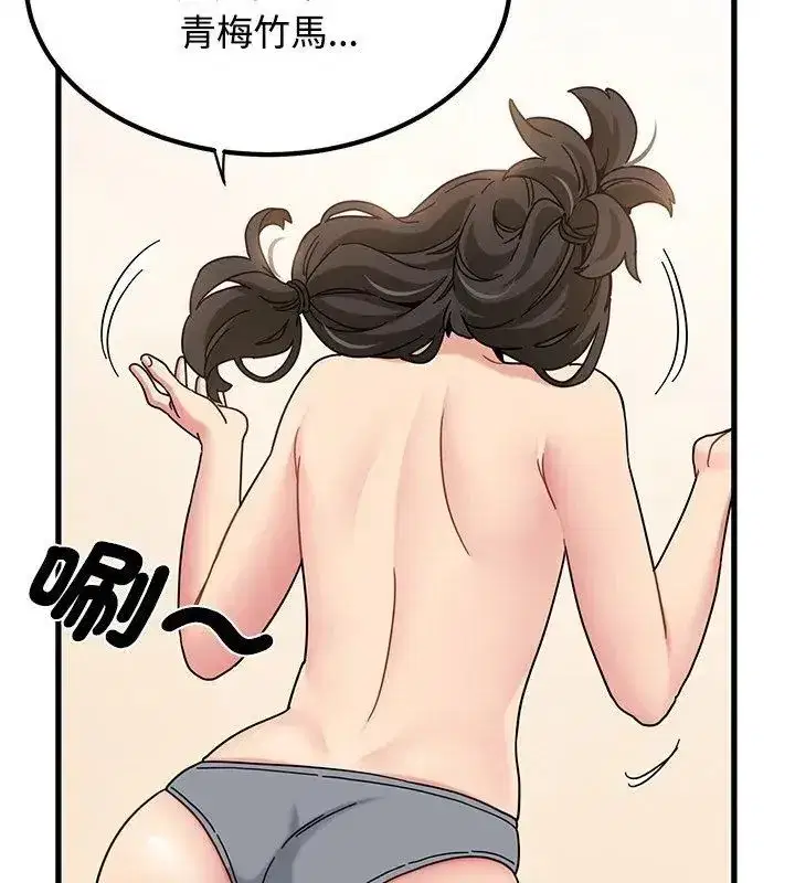 第261話