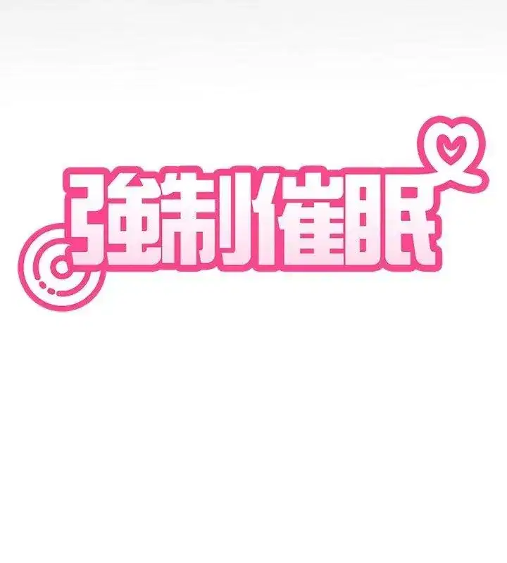 第261話