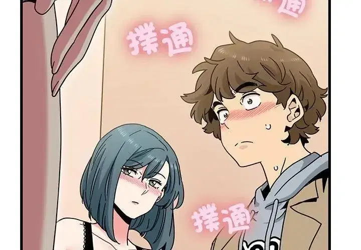 第261話