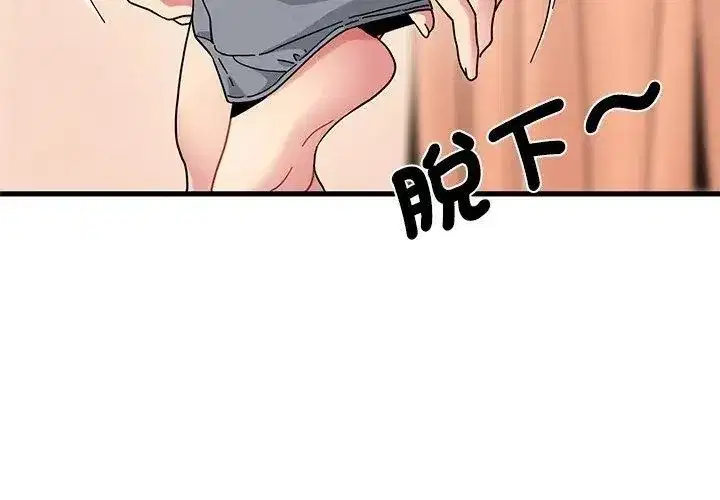 第261話