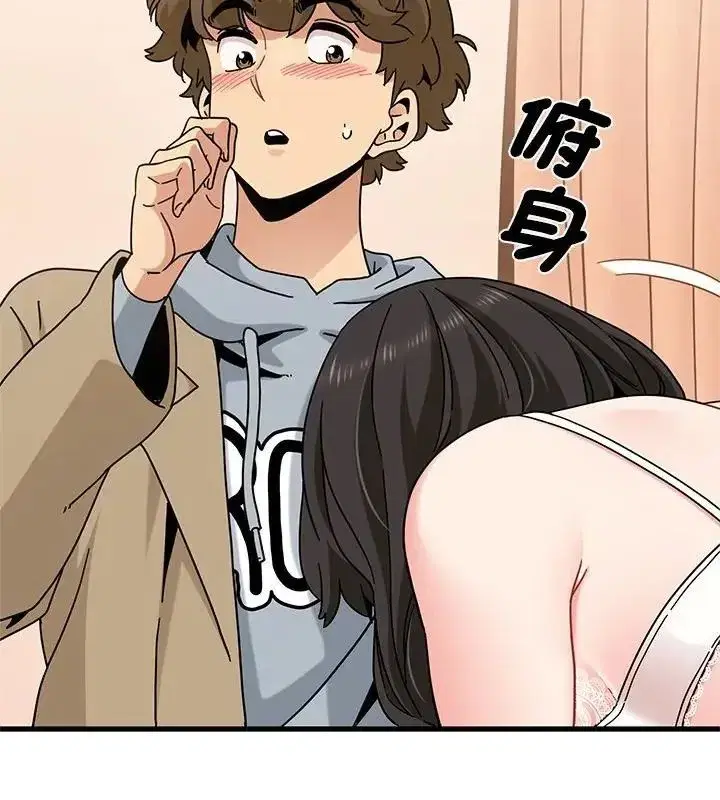 第261話