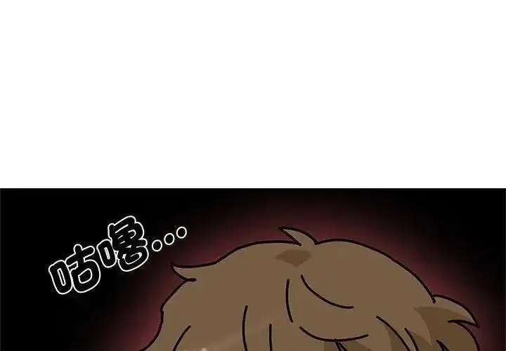 第261話