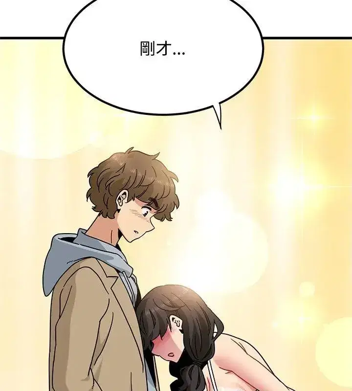 第261話