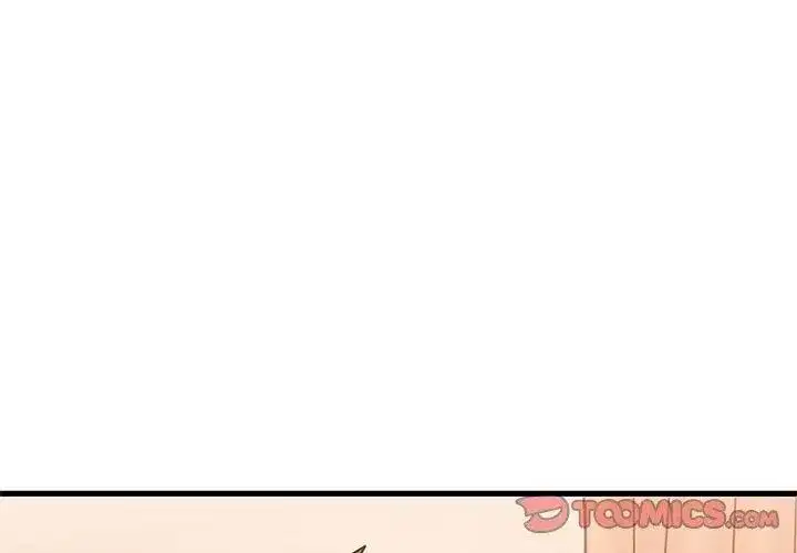 第261話