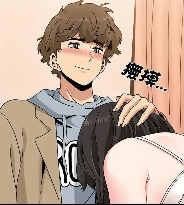 第261話