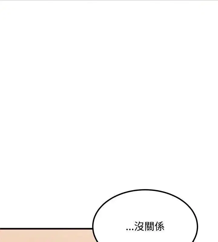 第261話