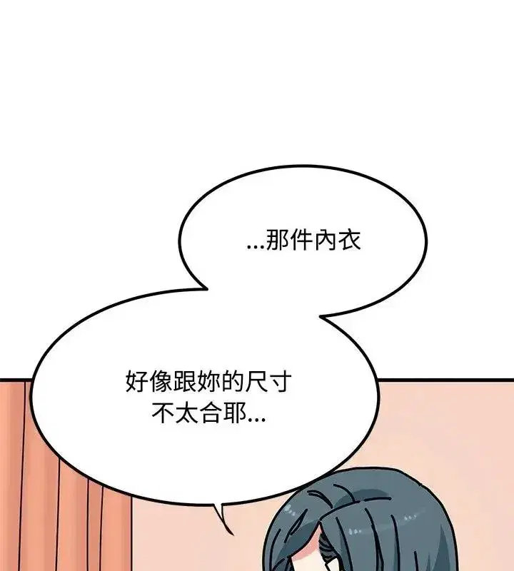 第261話