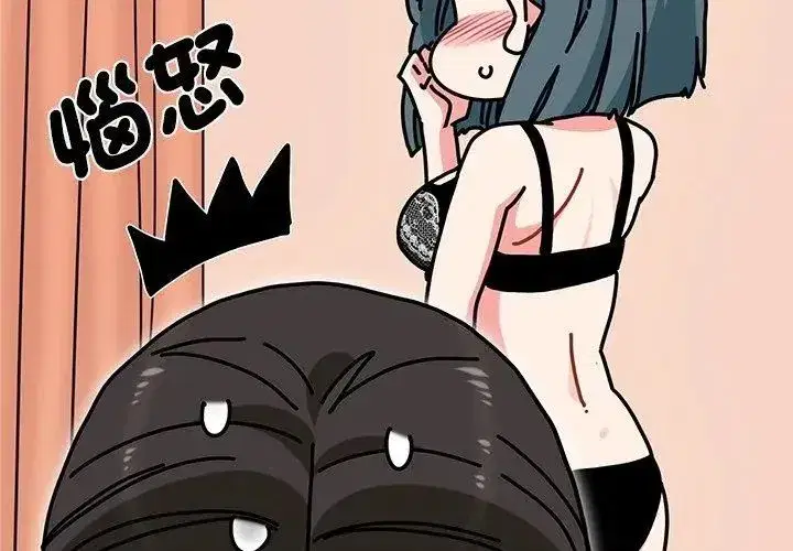 第261話