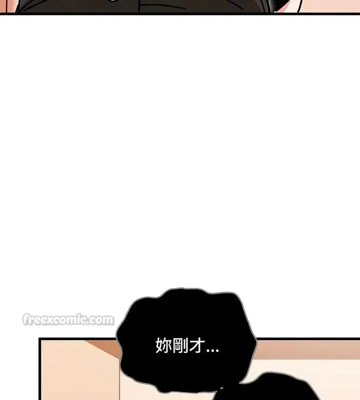 第261話