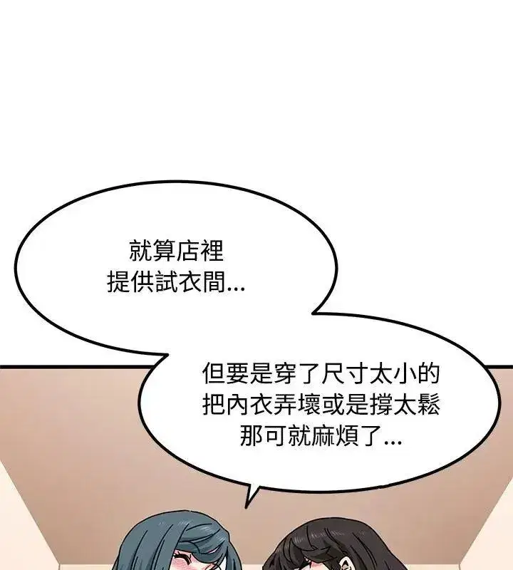 第261話