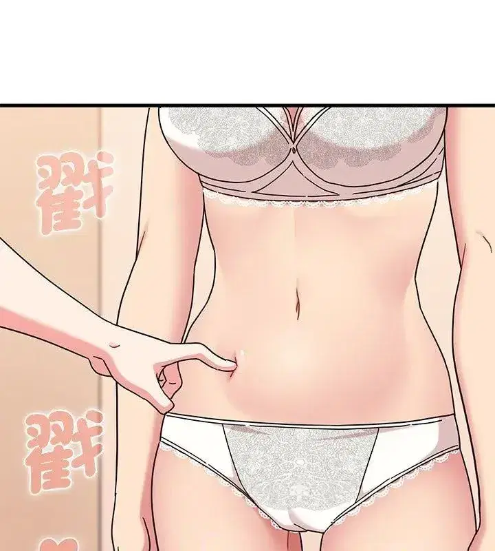 第261話