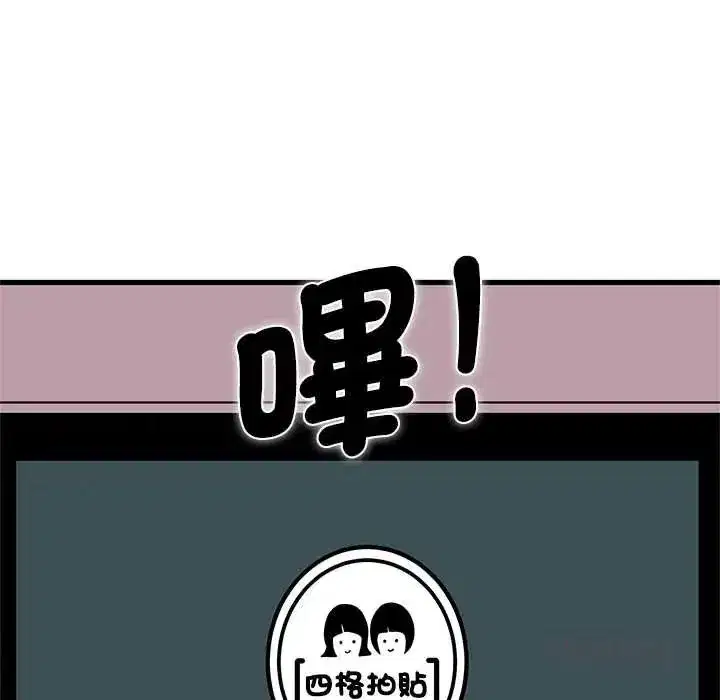 第262話
