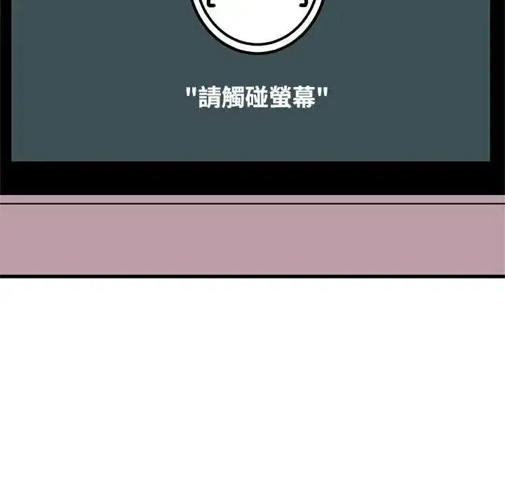 第262話