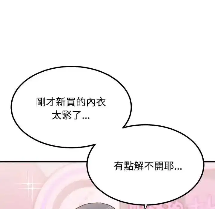 第262話