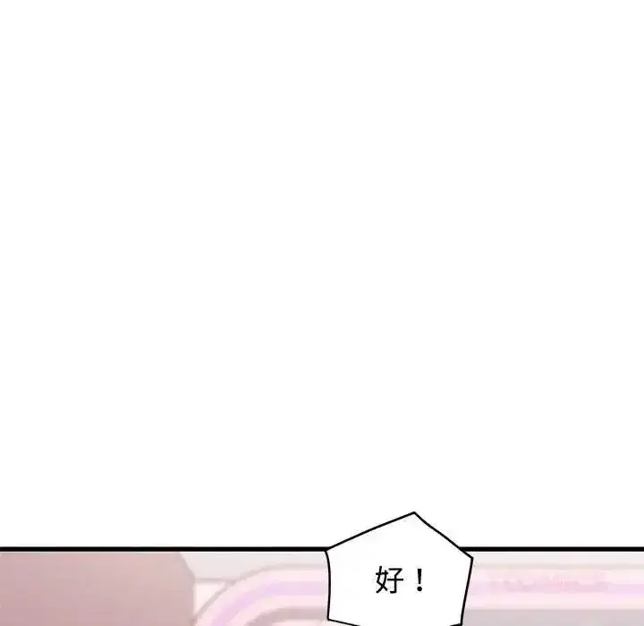 第262話