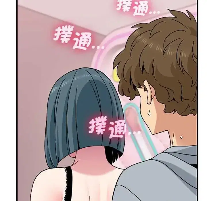 第262話