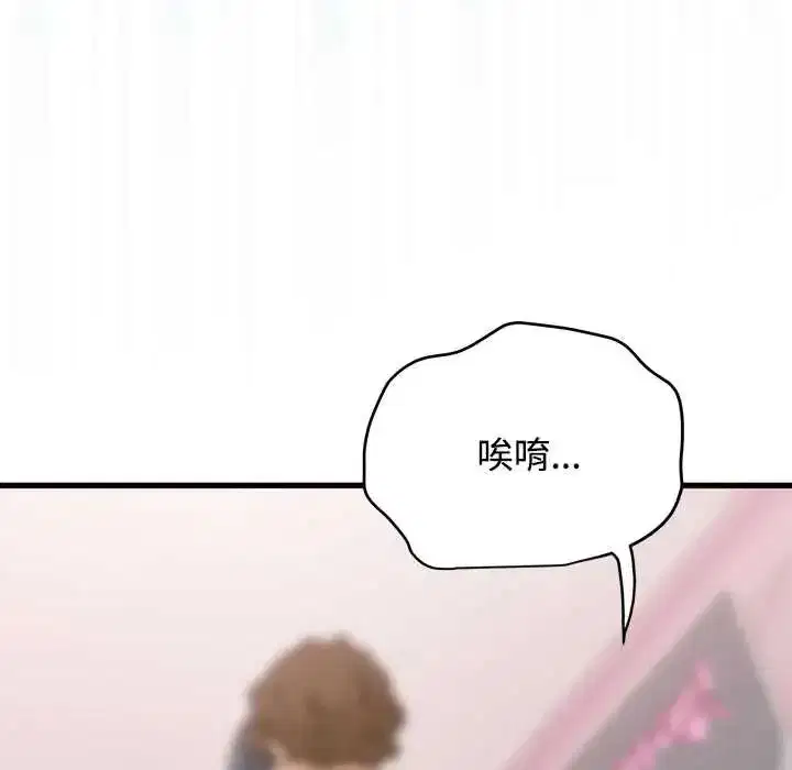 第262話